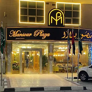 *** شقة فندقية منصور بلازا للشقق الفندقية المملكة العربية السعودية